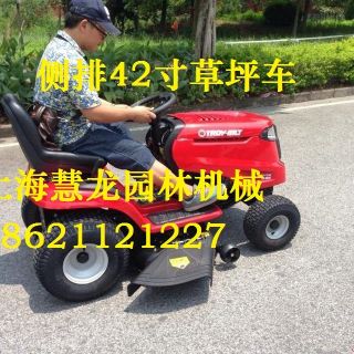 上海草坪車，專業(yè)維修零售各大品牌草坪車