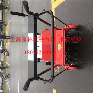 上海草坪打孔機，卡夫打孔機，提供售后服務(wù)